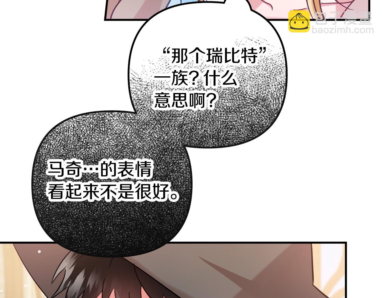 第23话 痴情48