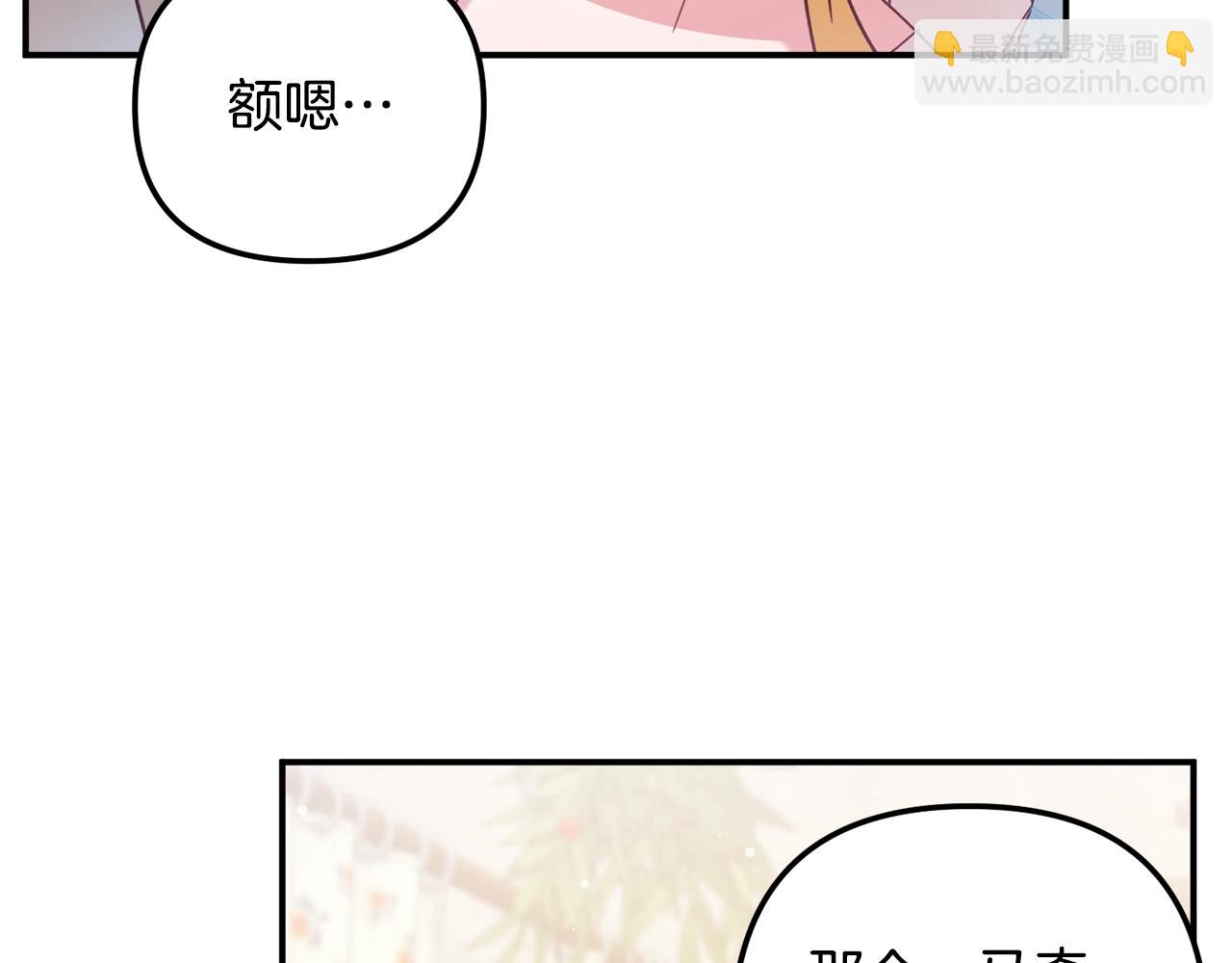 第23话 痴情57