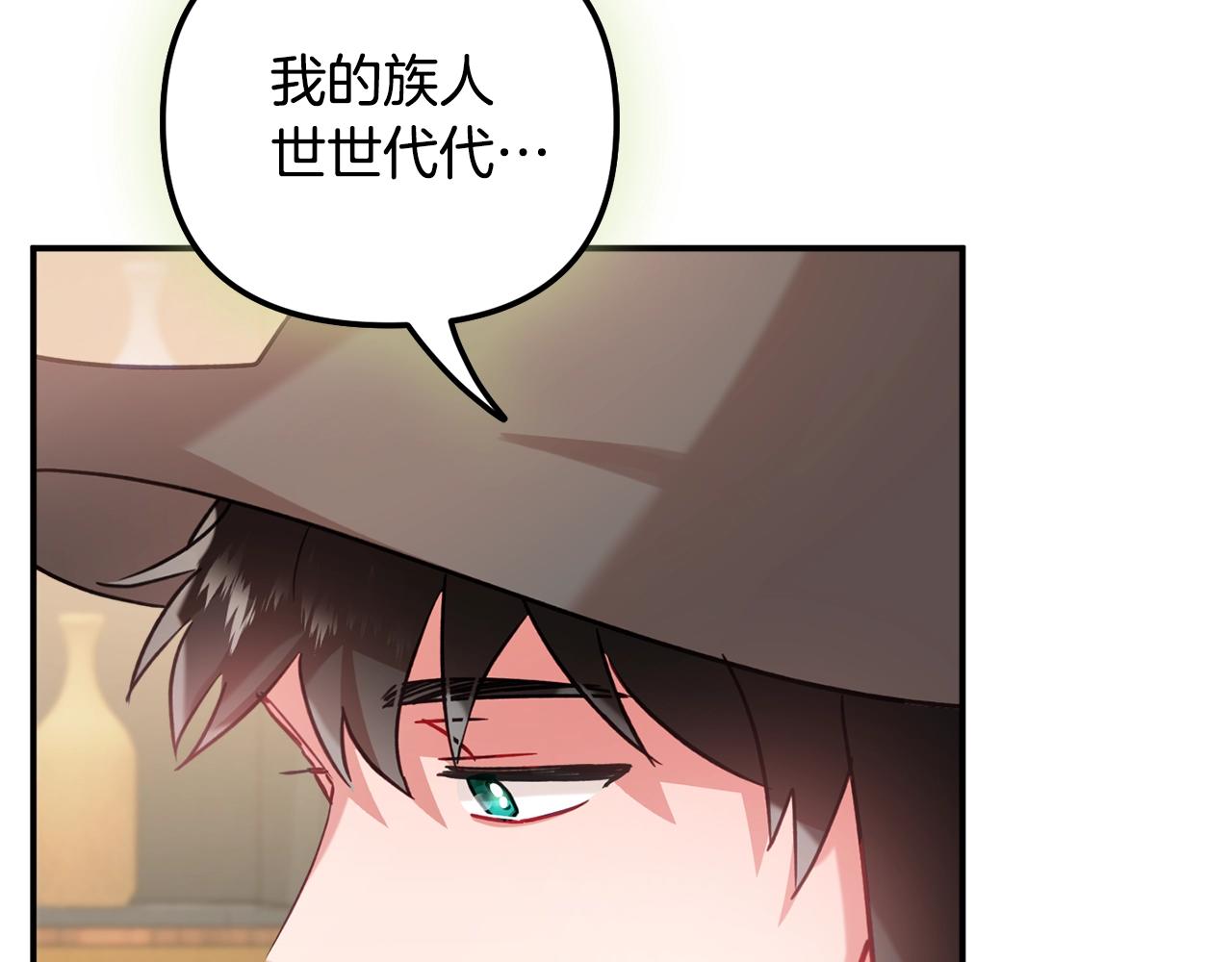 第23话 痴情60