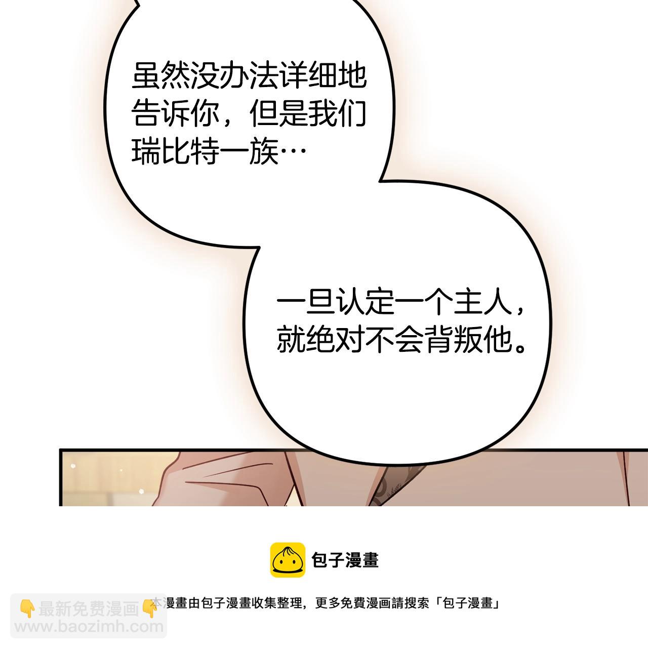 第23话 痴情64