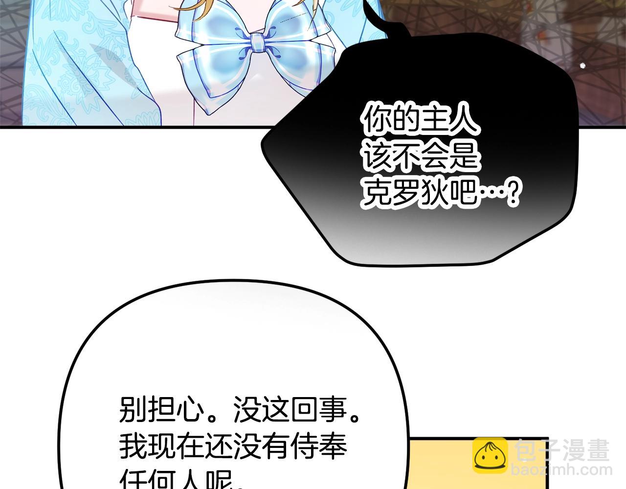 第23话 痴情68