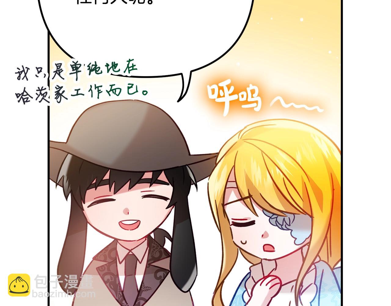 第23话 痴情69
