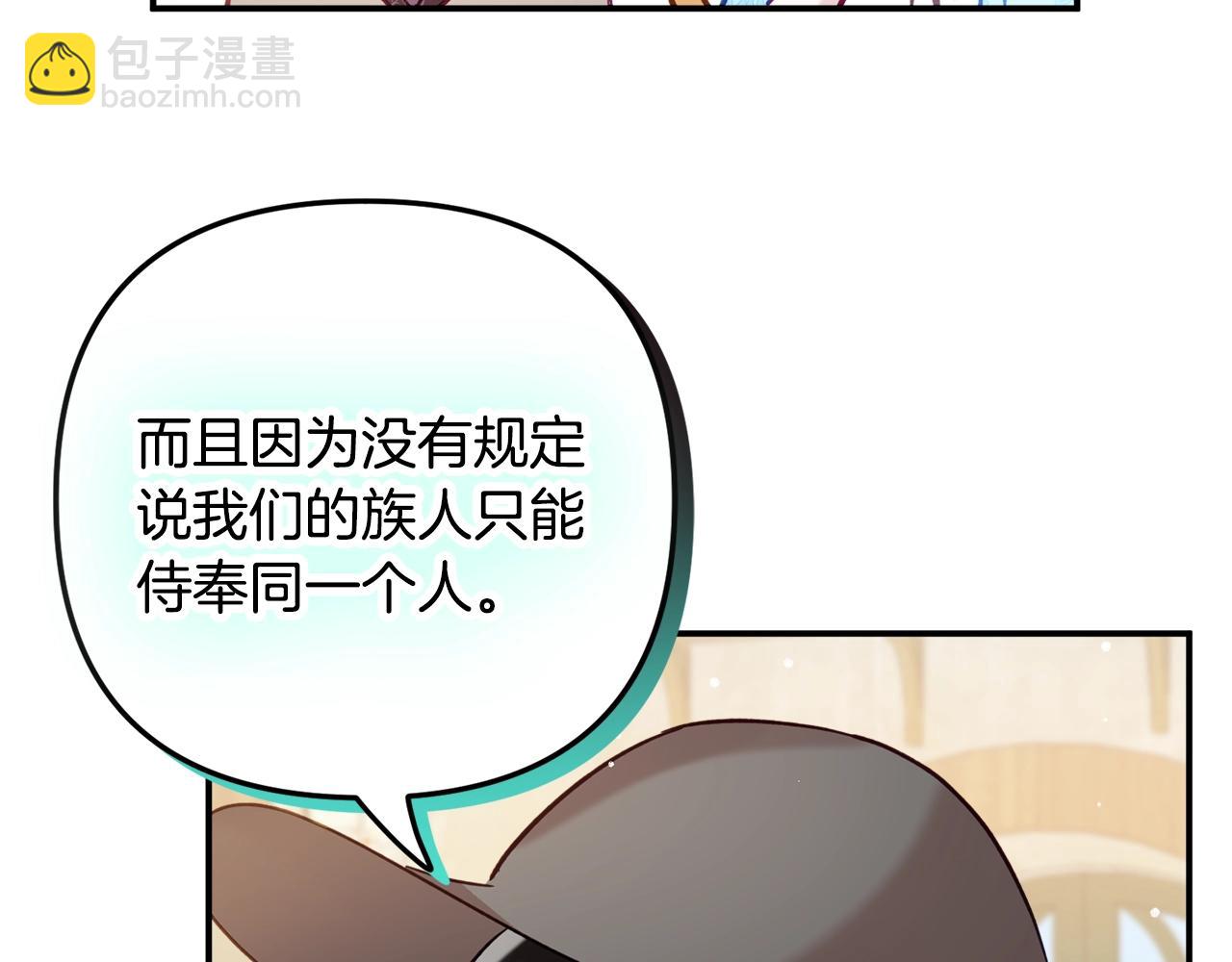 第23话 痴情70