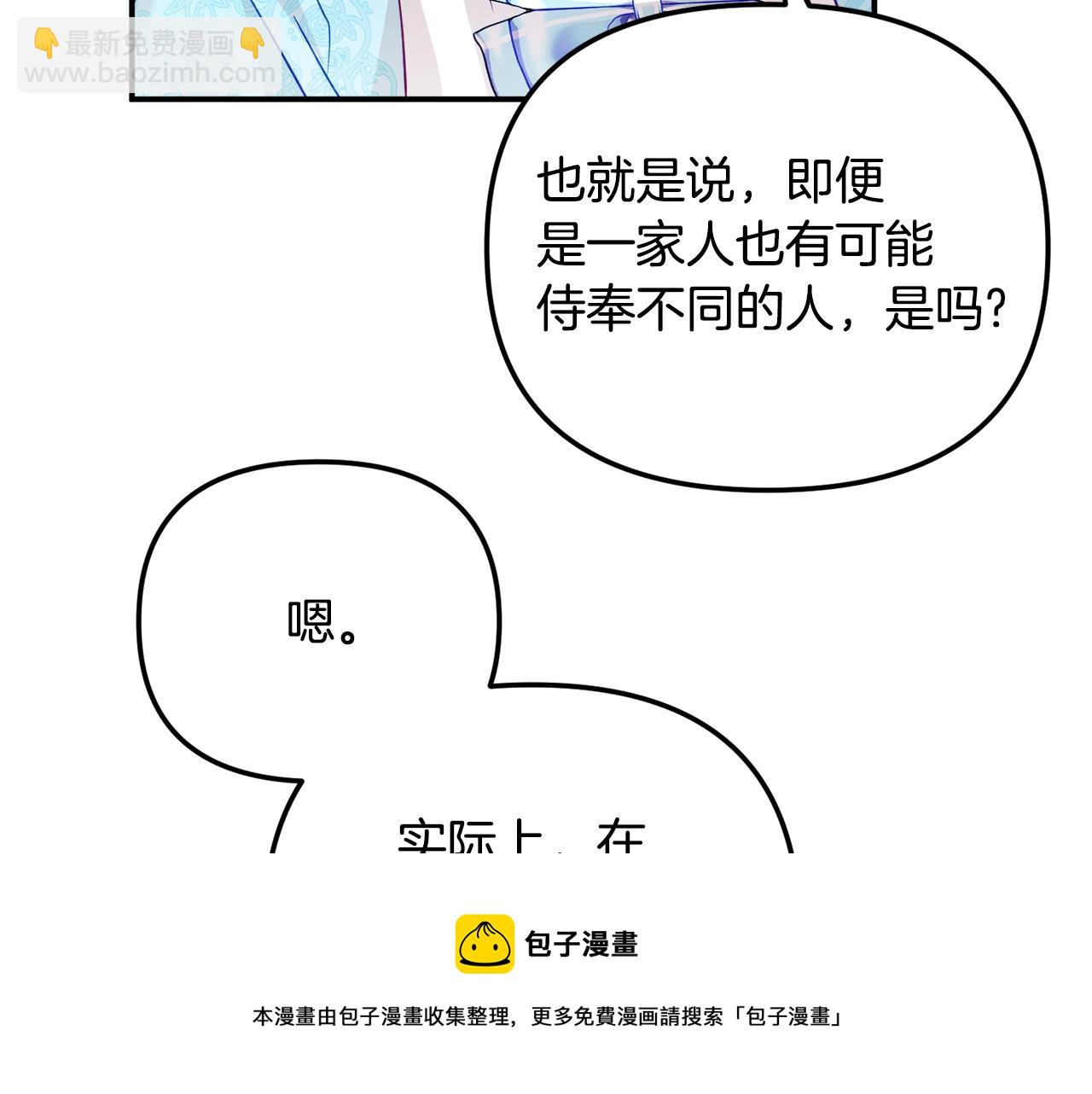 第23话 痴情74