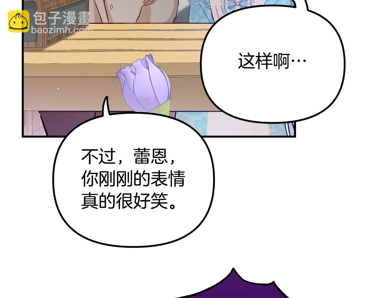 第23话 痴情76