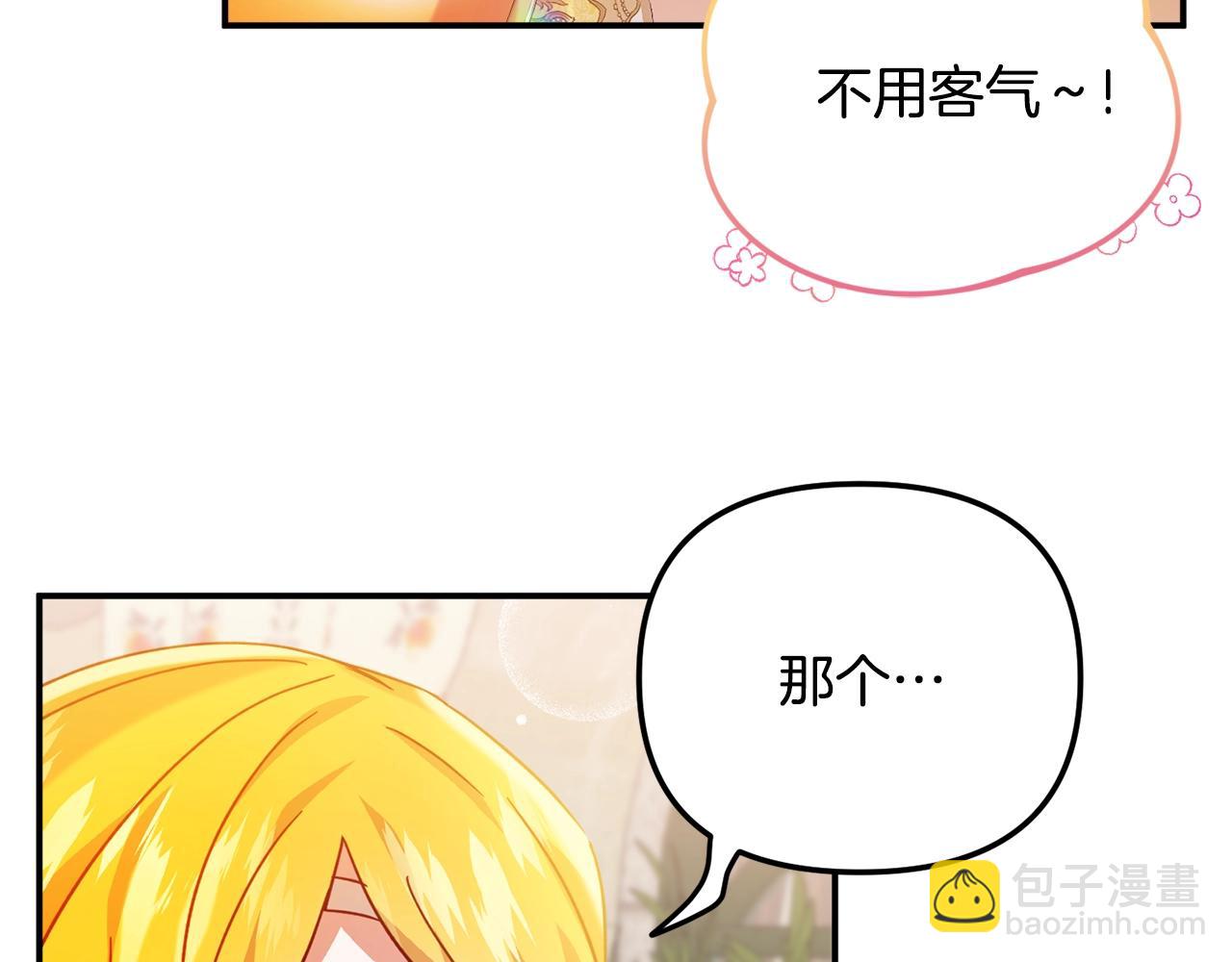 第23话 痴情82