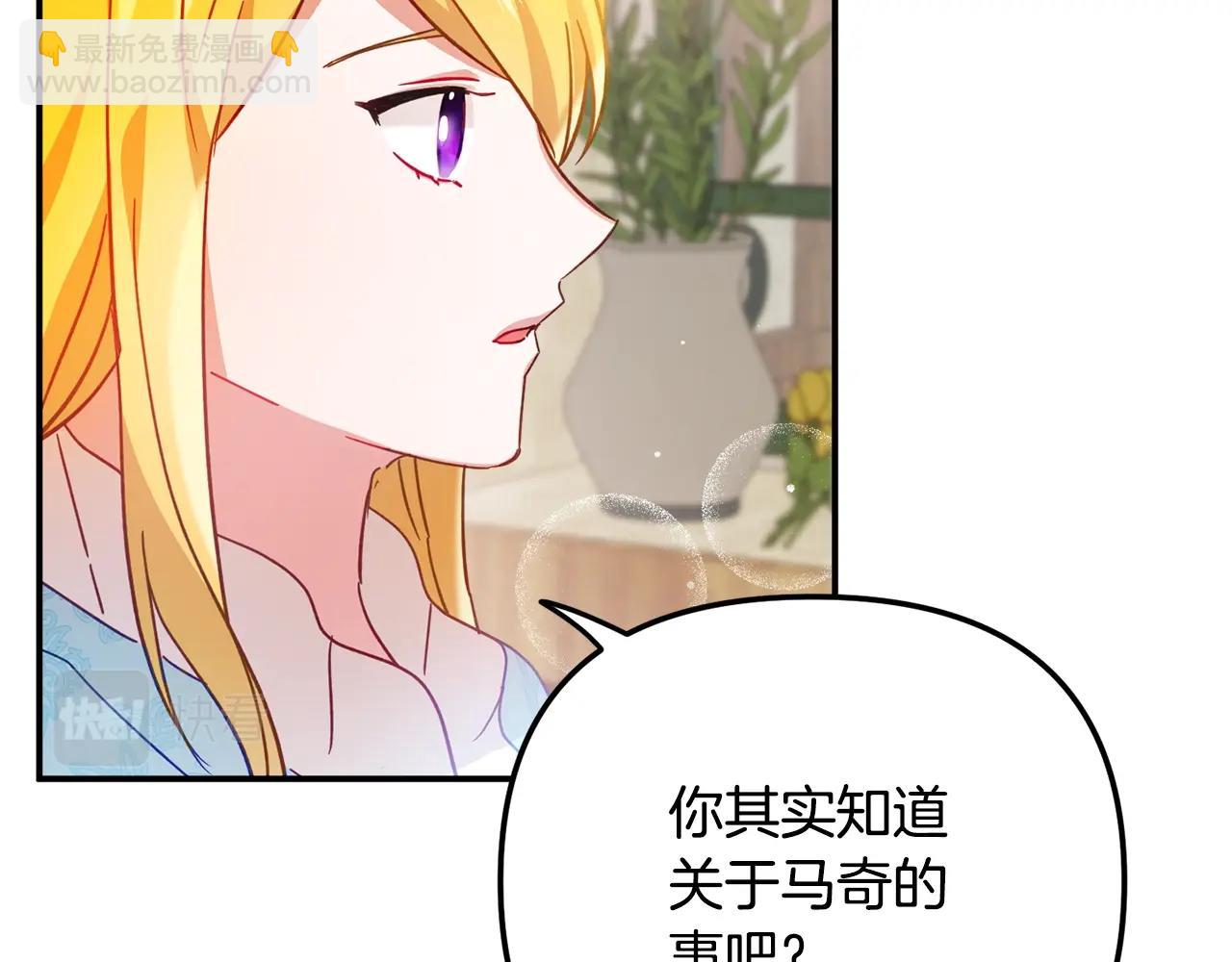 第23话 痴情83