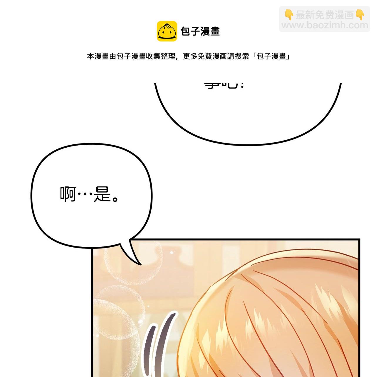 第23话 痴情84