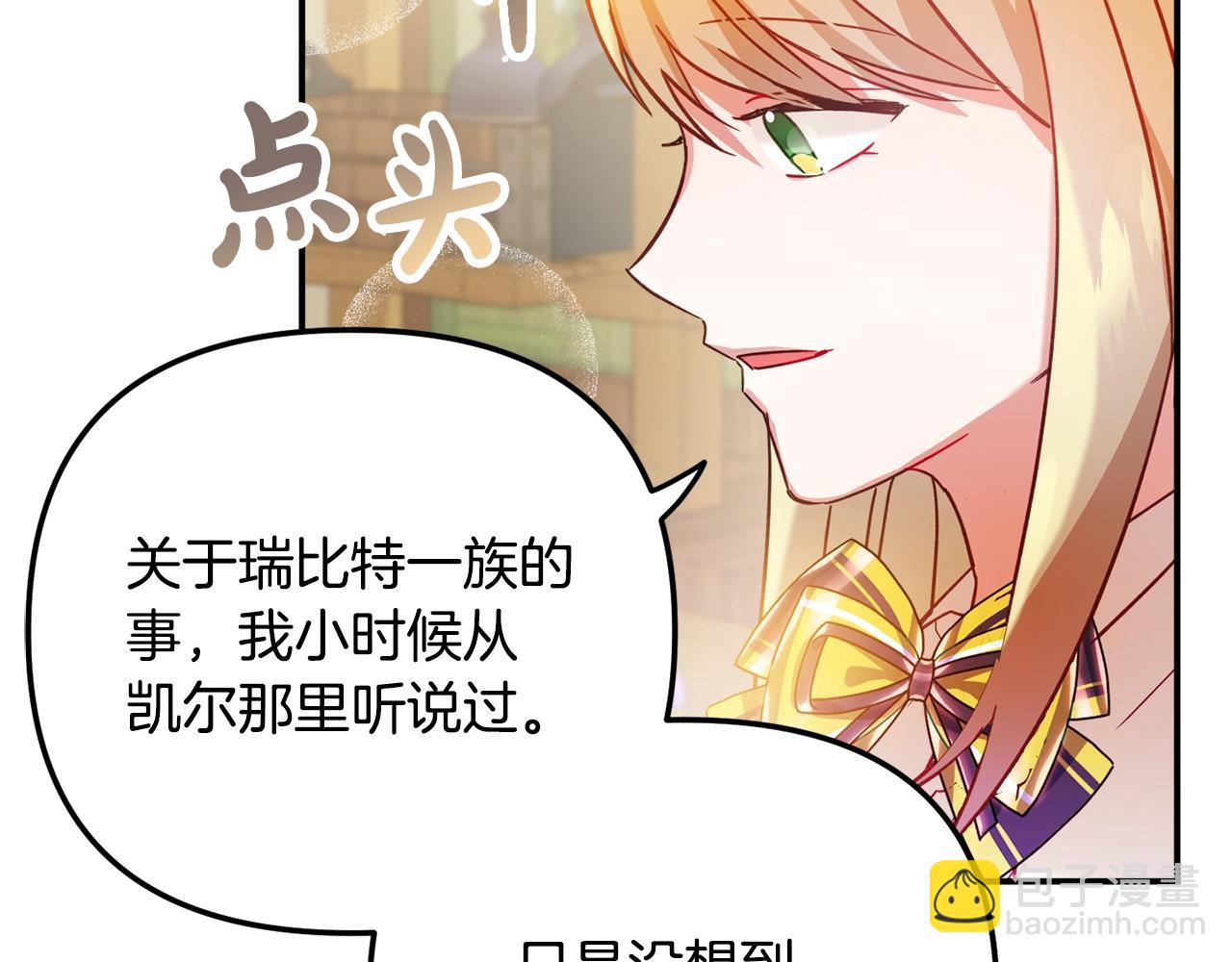 第23话 痴情85