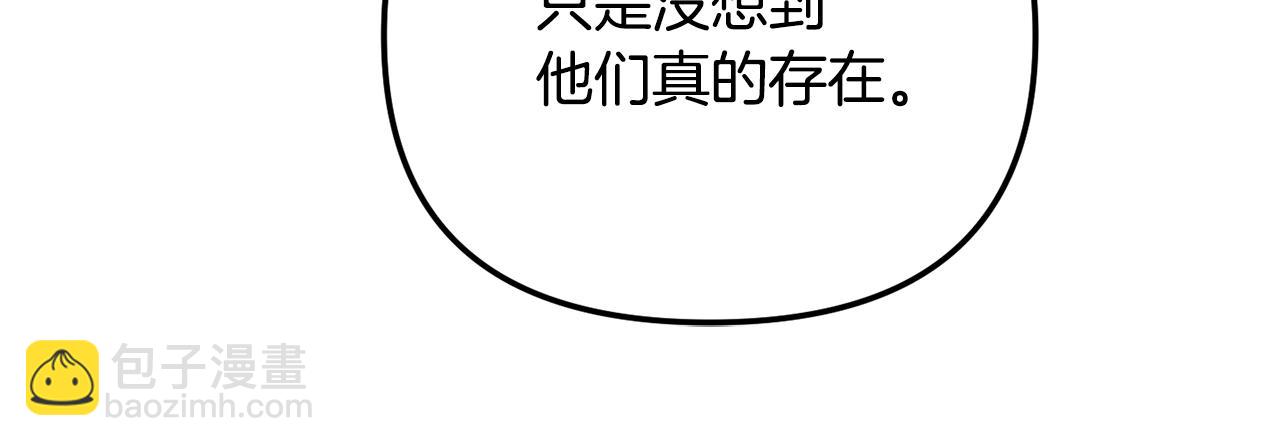 第23话 痴情86