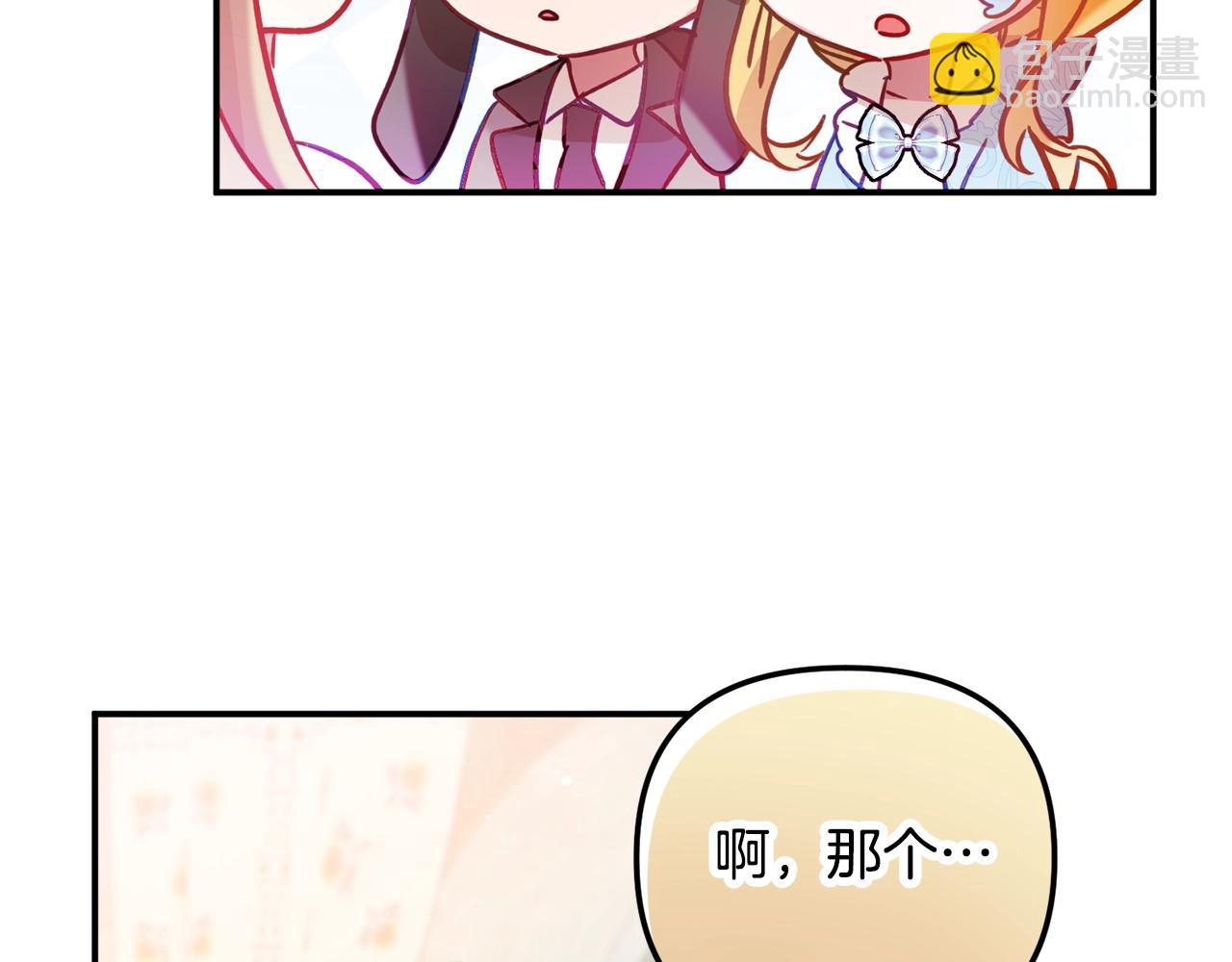 第23话 痴情88
