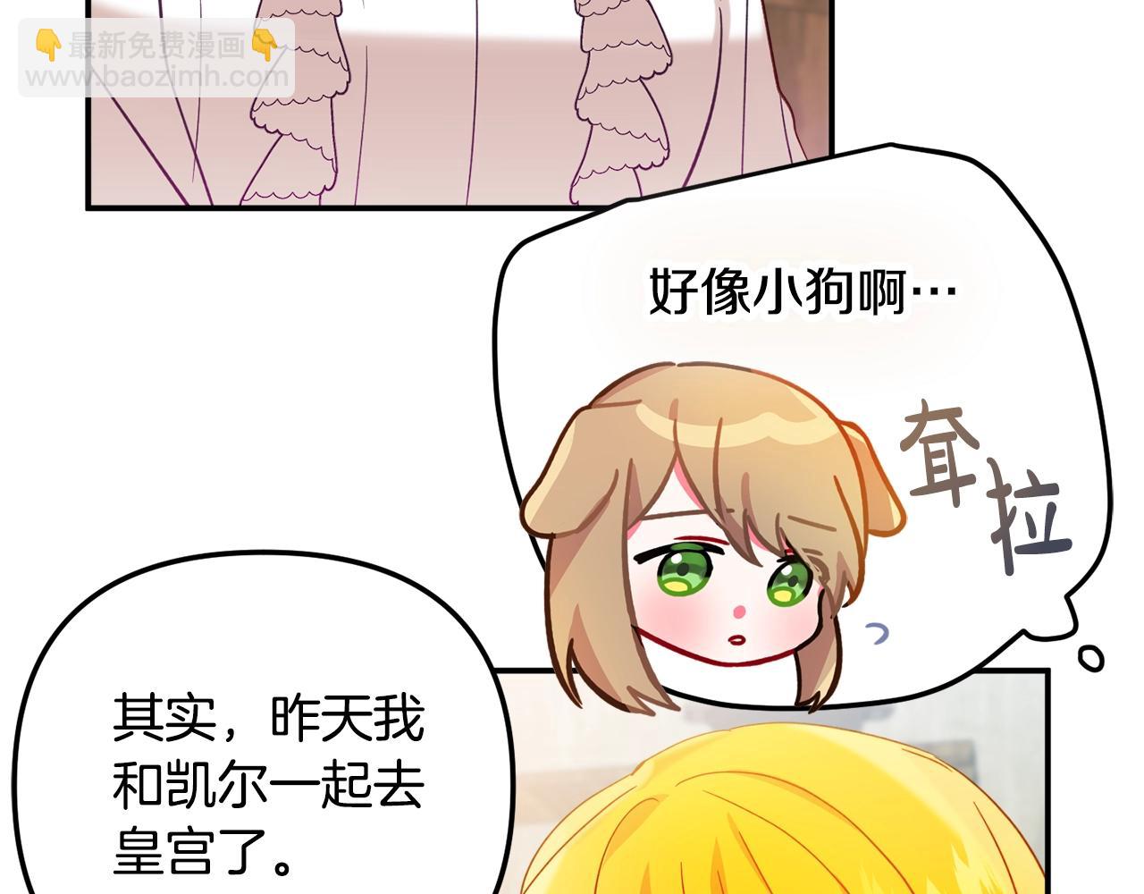 第23话 痴情90