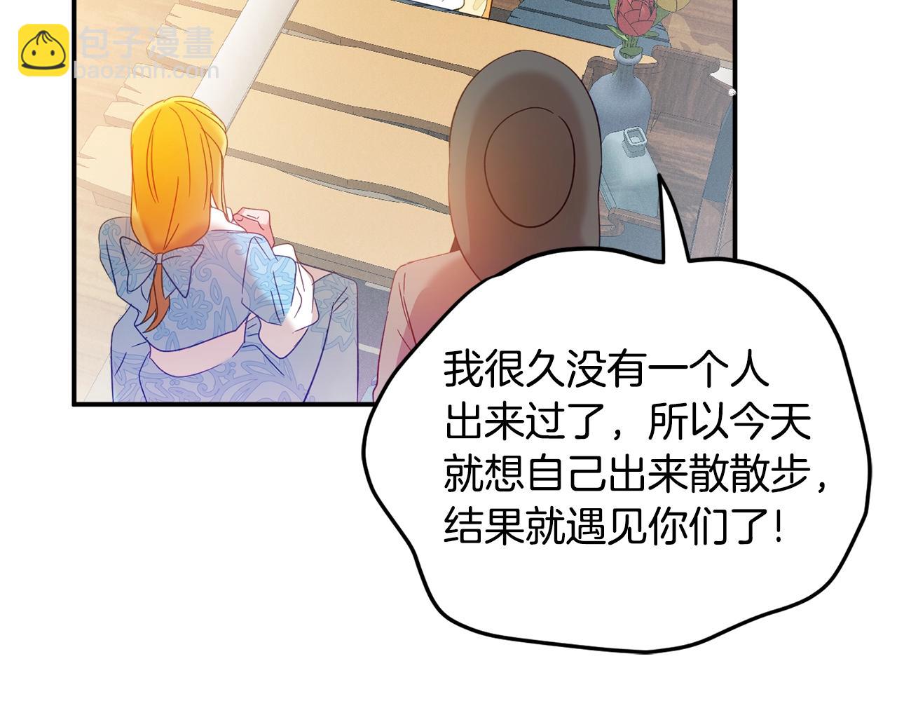 第23话 痴情93