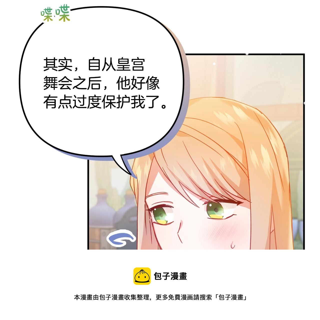 第23话 痴情94