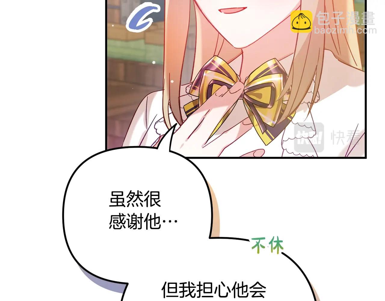 第23话 痴情95