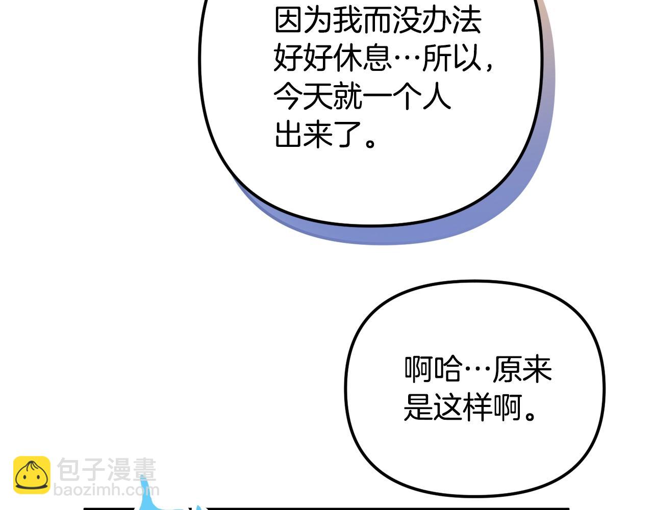 第23话 痴情96