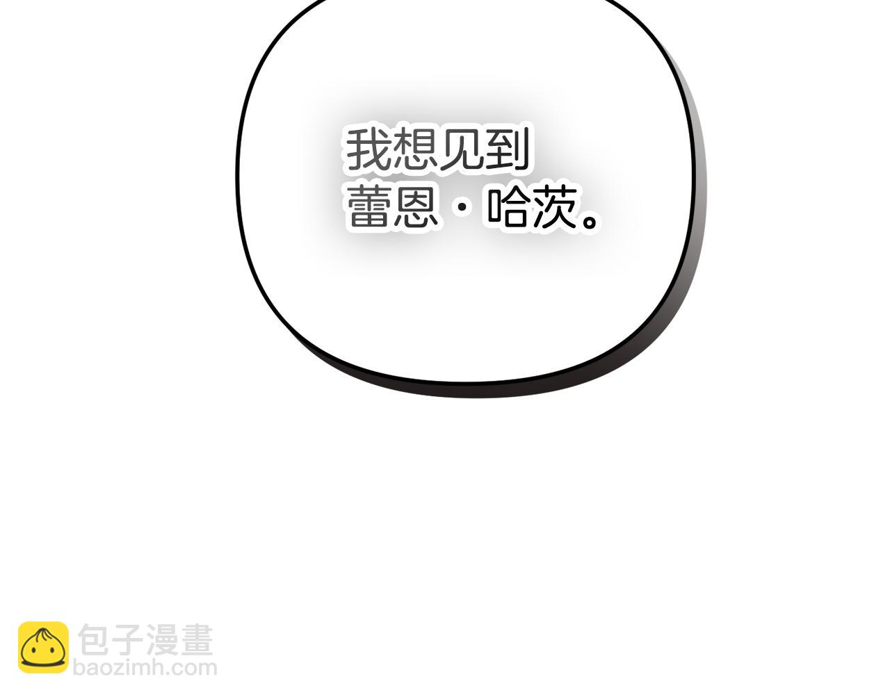 第24话 工具人101