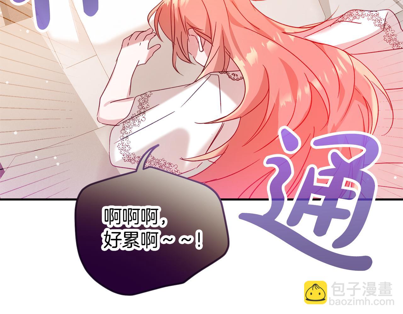 第24话 工具人109