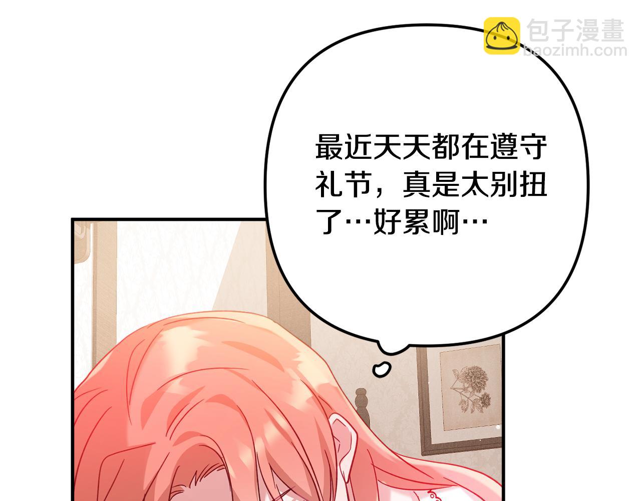 第24话 工具人110