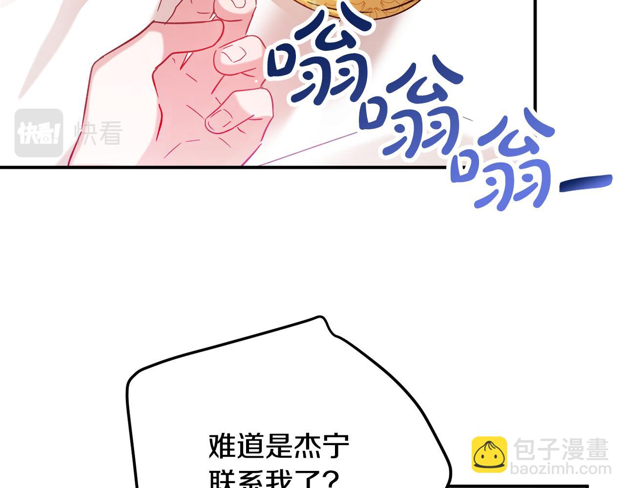 第24话 工具人115
