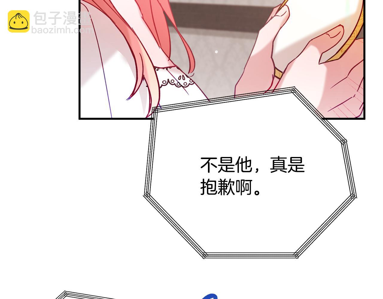 第24话 工具人120
