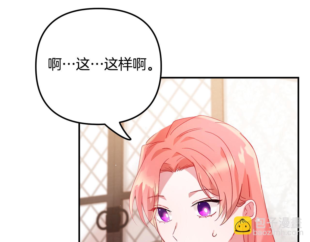第24话 工具人123