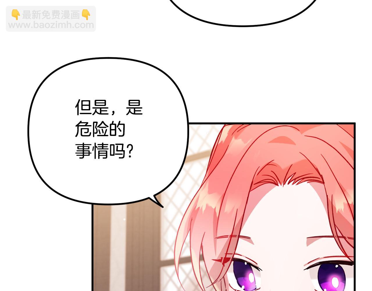 第24话 工具人127