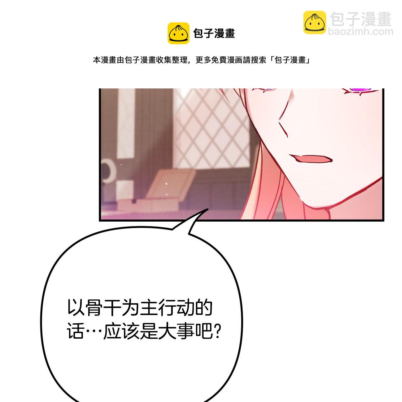 第24话 工具人128