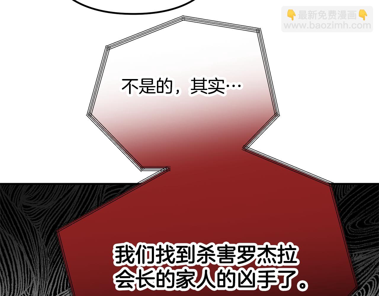 第24话 工具人129