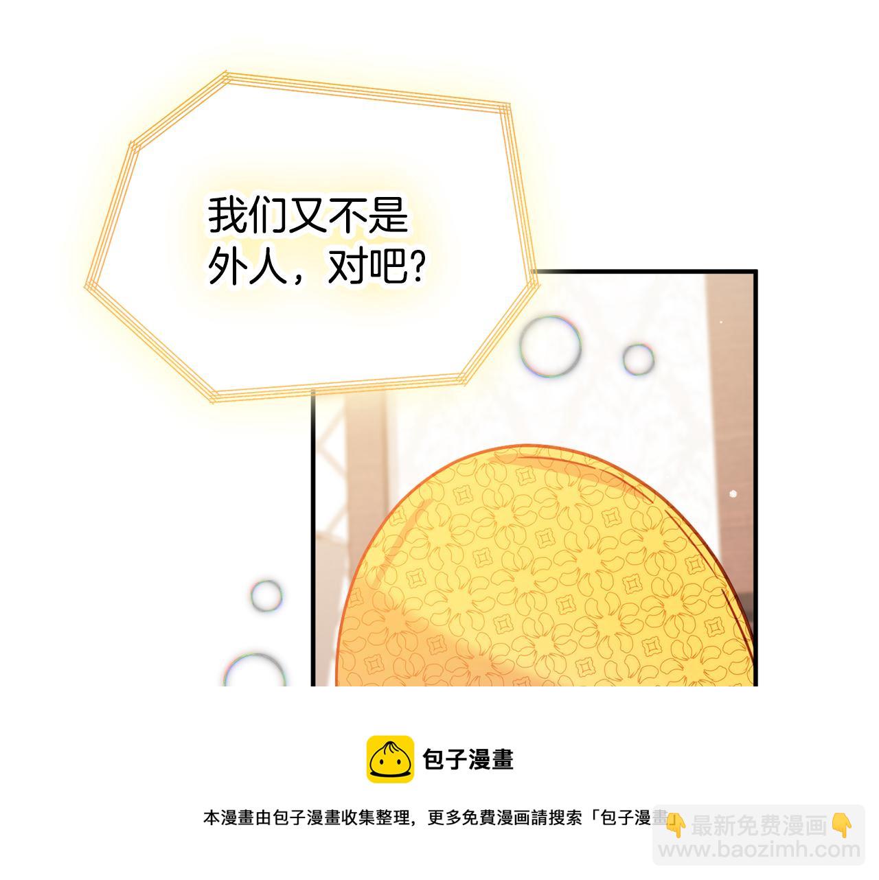 第24话 工具人138