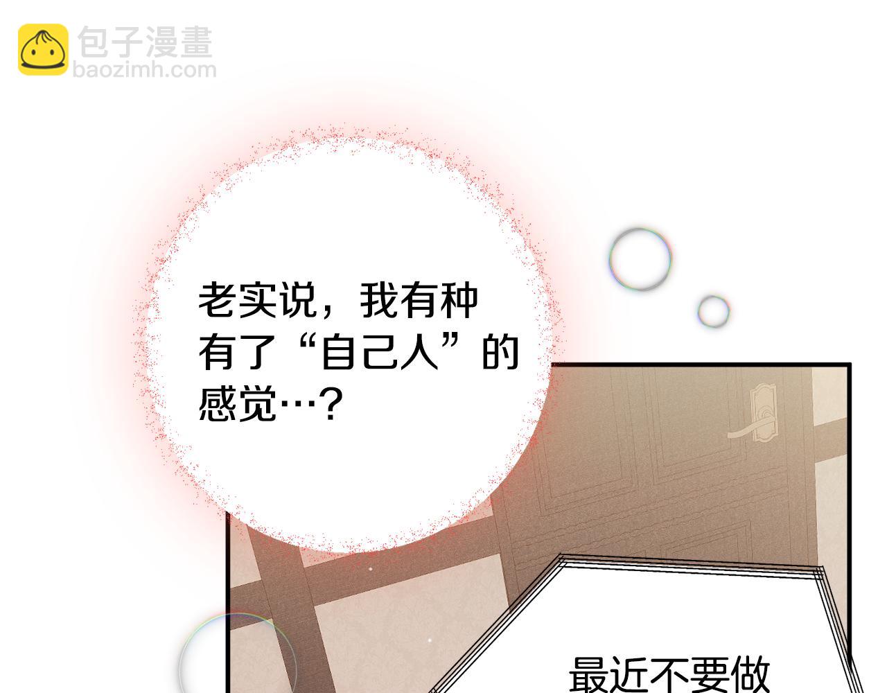 第24话 工具人147