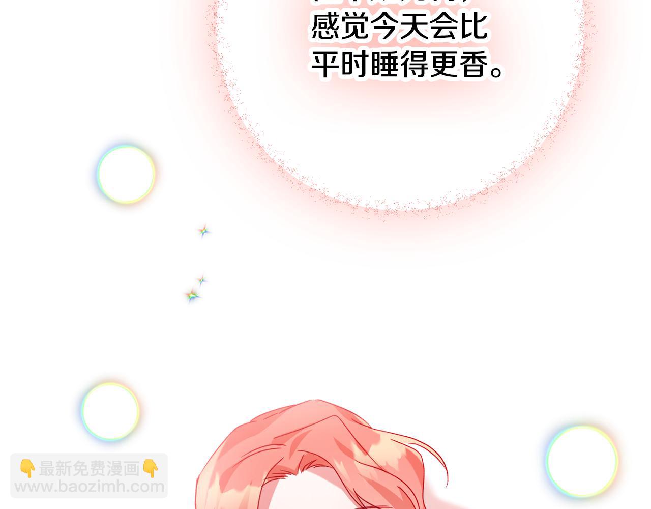 第24话 工具人151