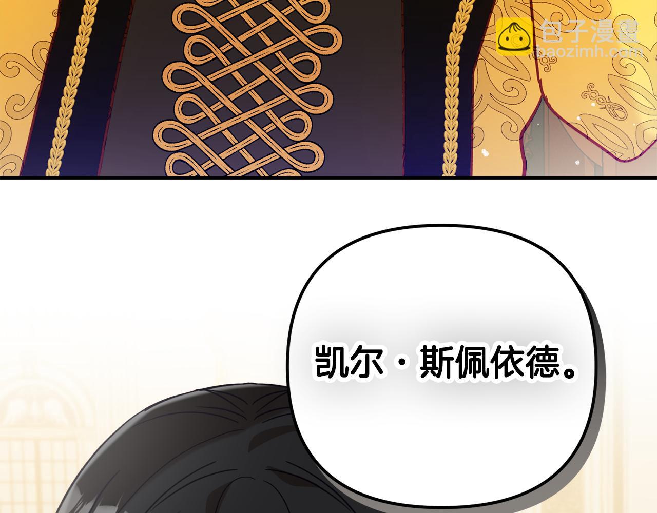 第24话 工具人21