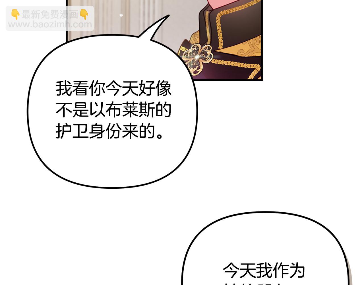 第24话 工具人25