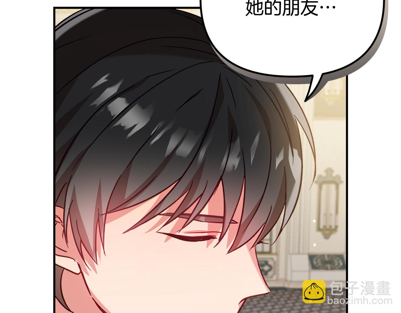 第24话 工具人26
