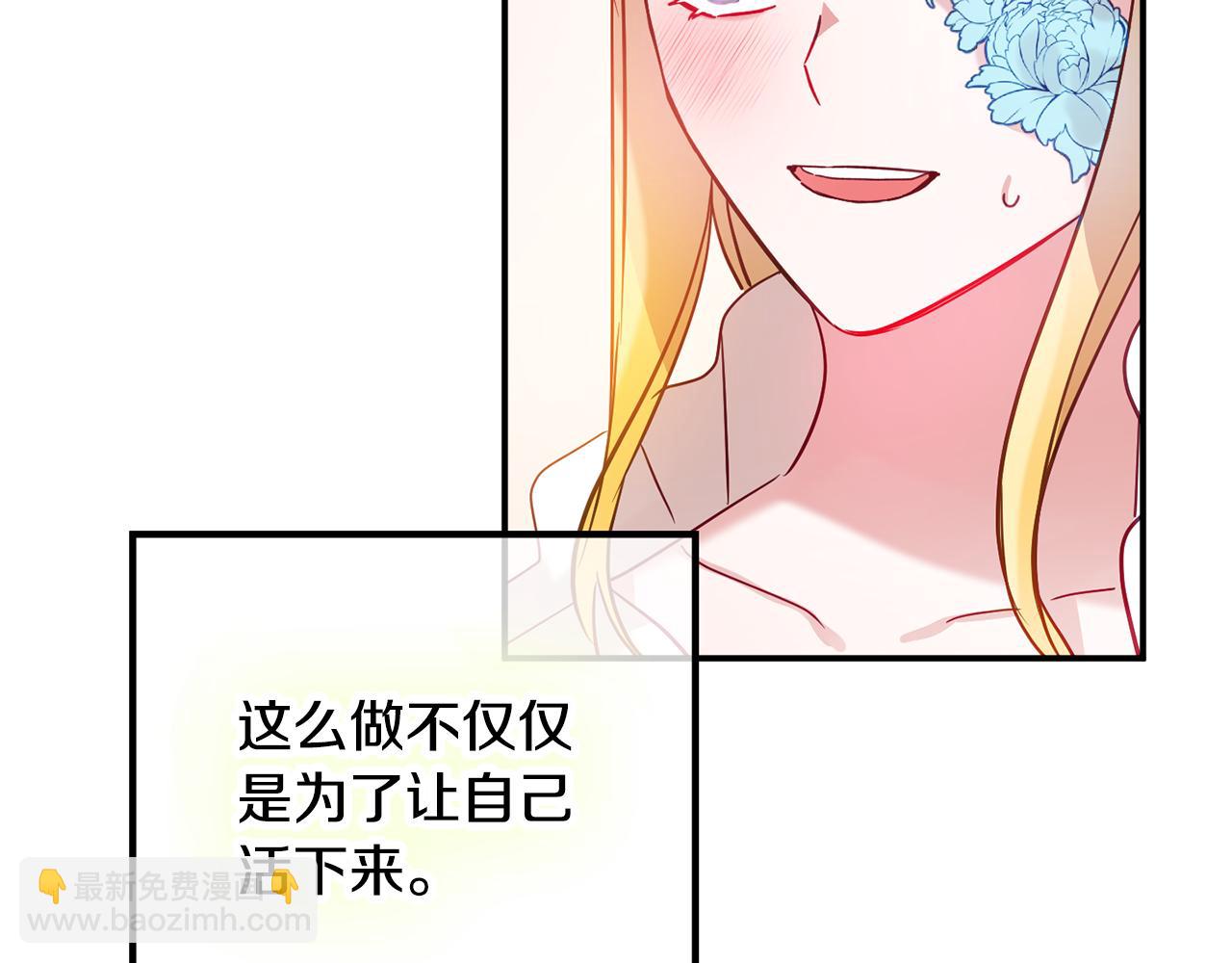 第24话 工具人3