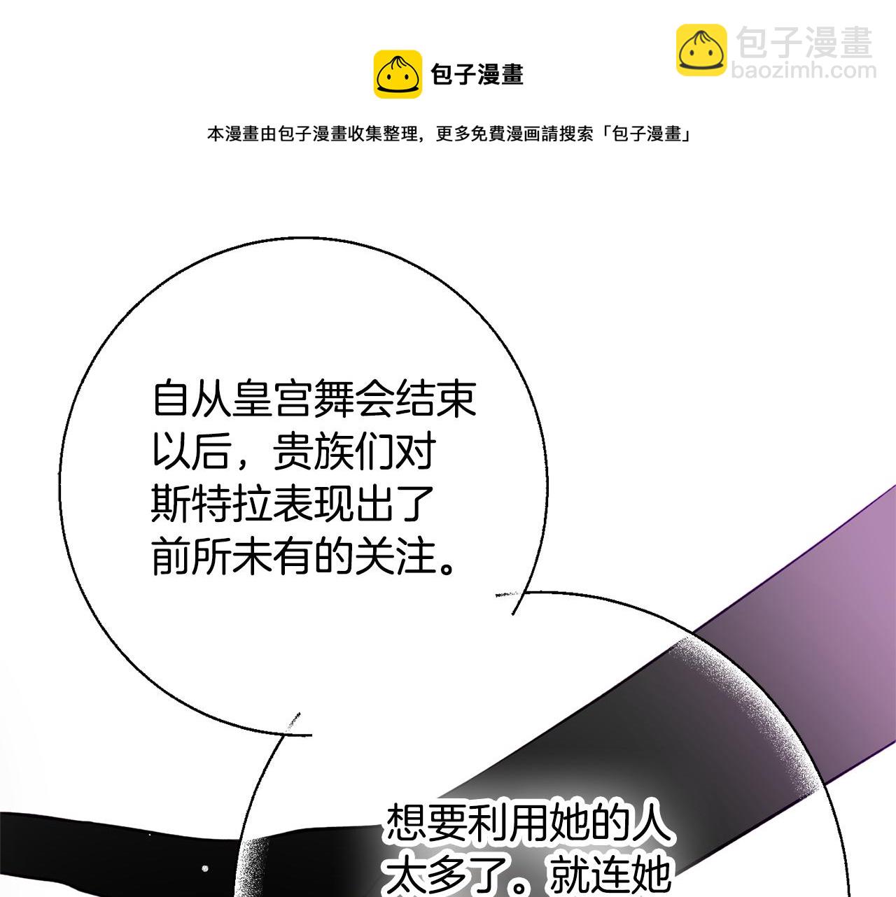 第24话 工具人30