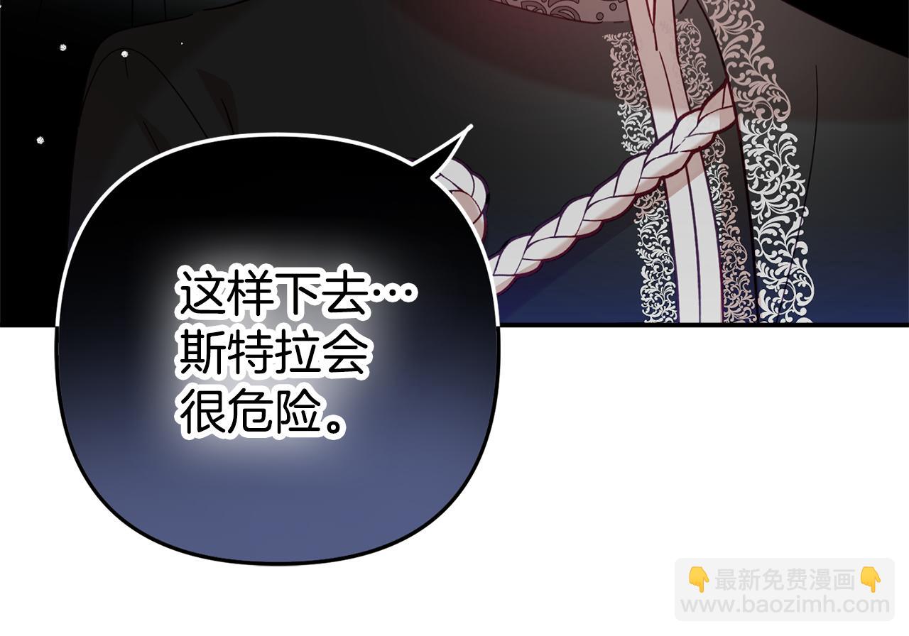 第24话 工具人33