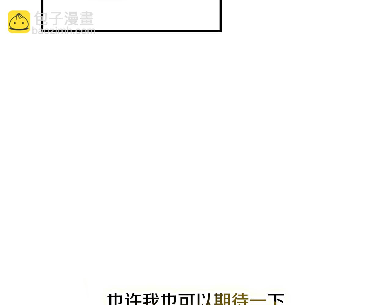 第24话 工具人4