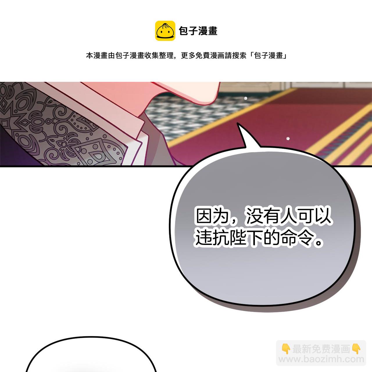 第24话 工具人40