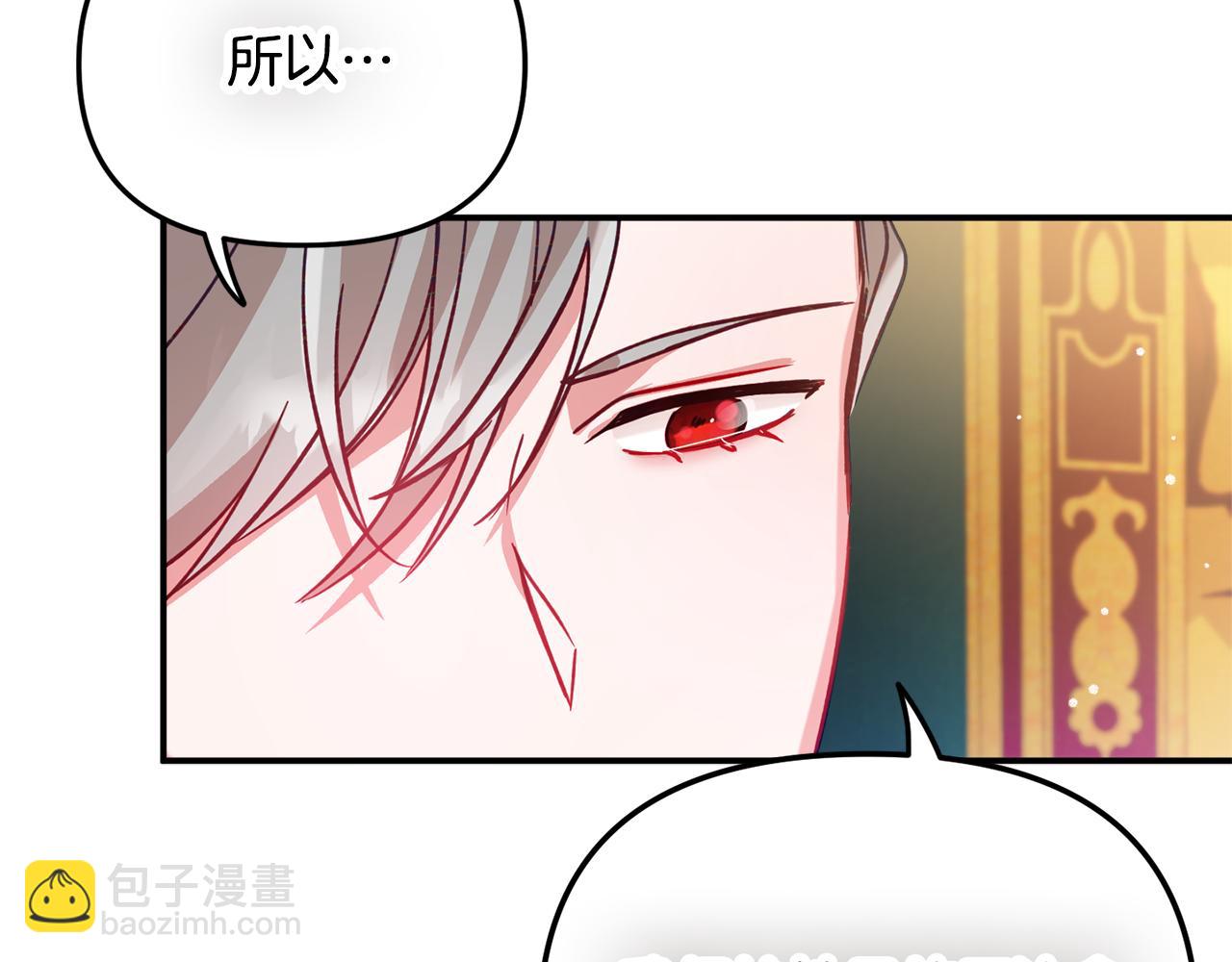 第24话 工具人41