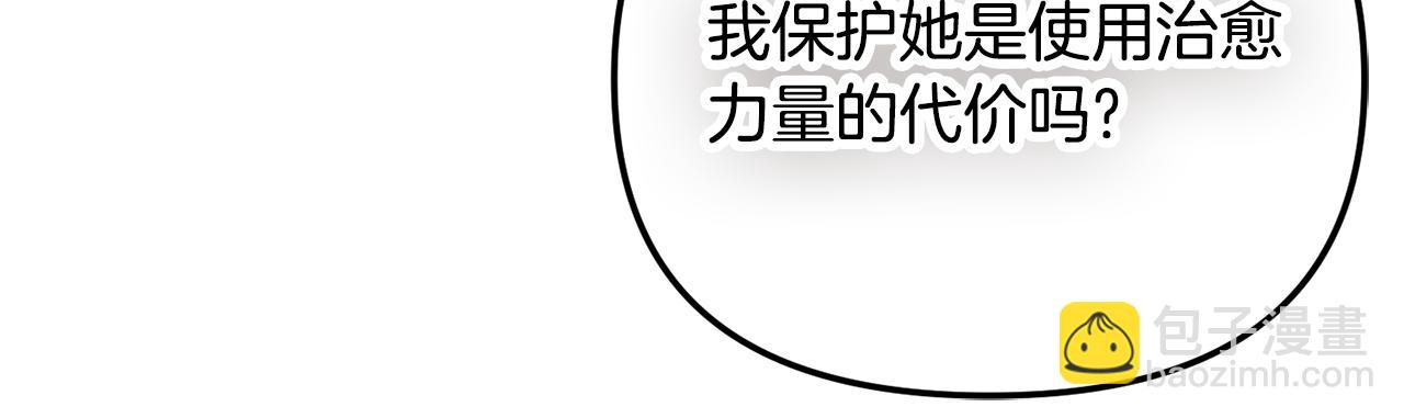 第24话 工具人42