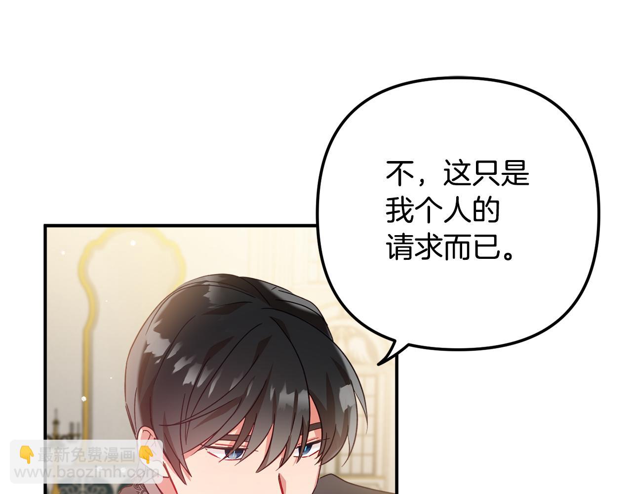 第24话 工具人43