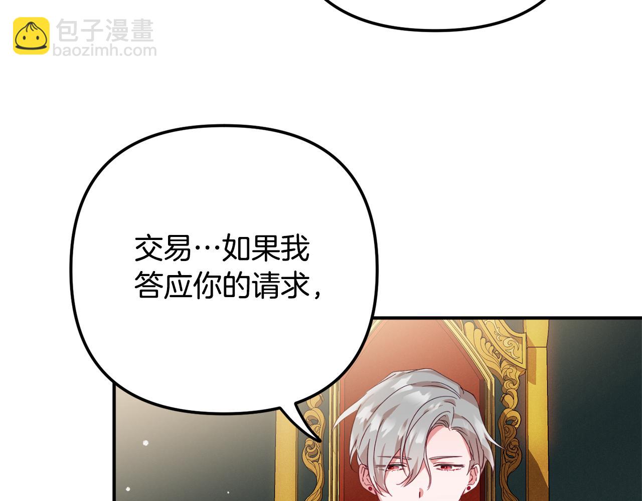 第24话 工具人45