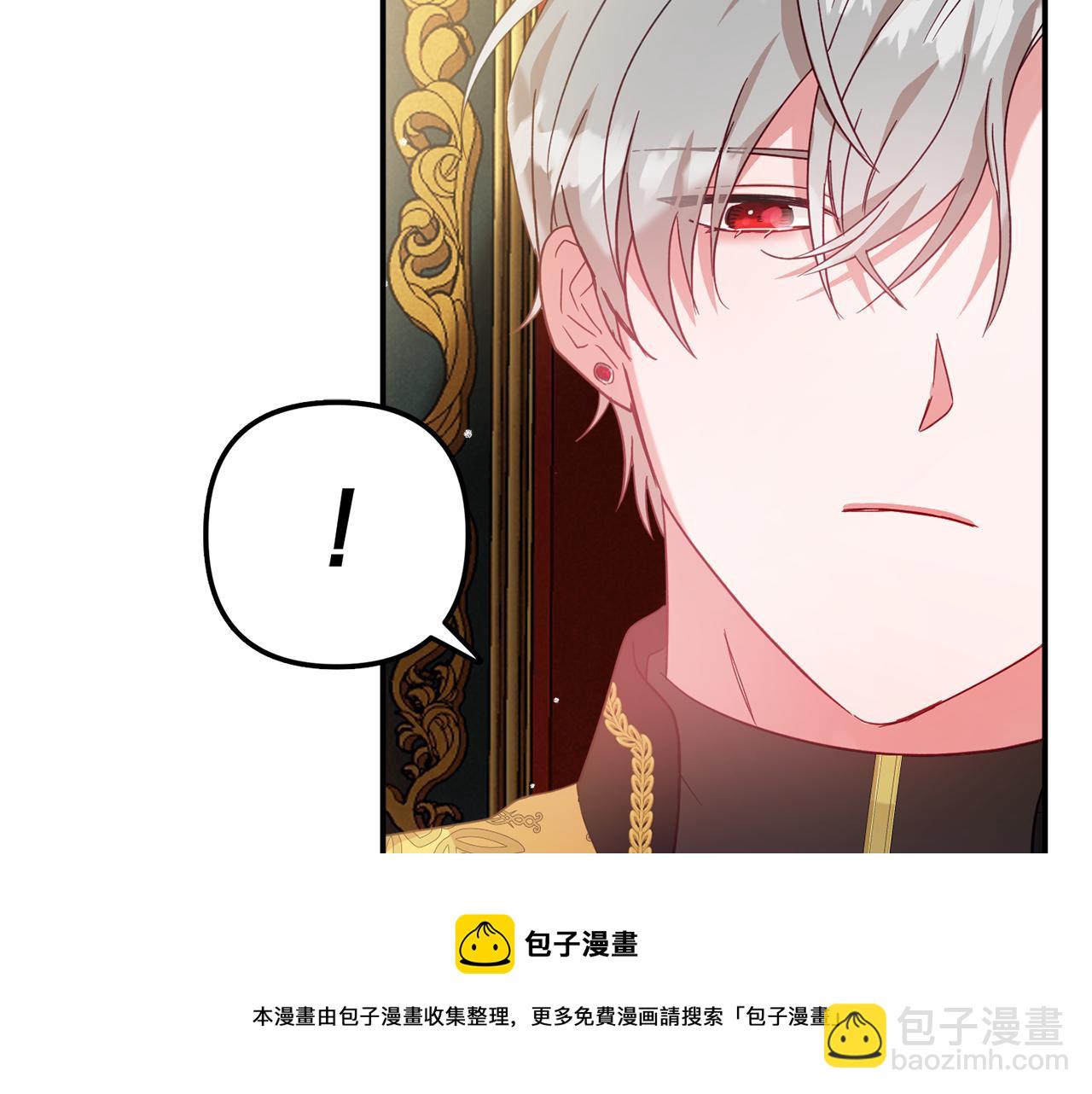 第24话 工具人54