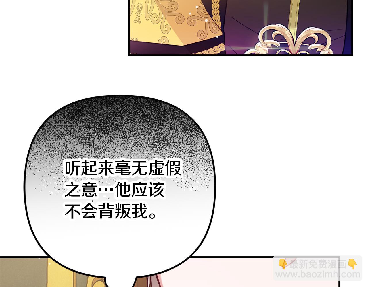 第24话 工具人55