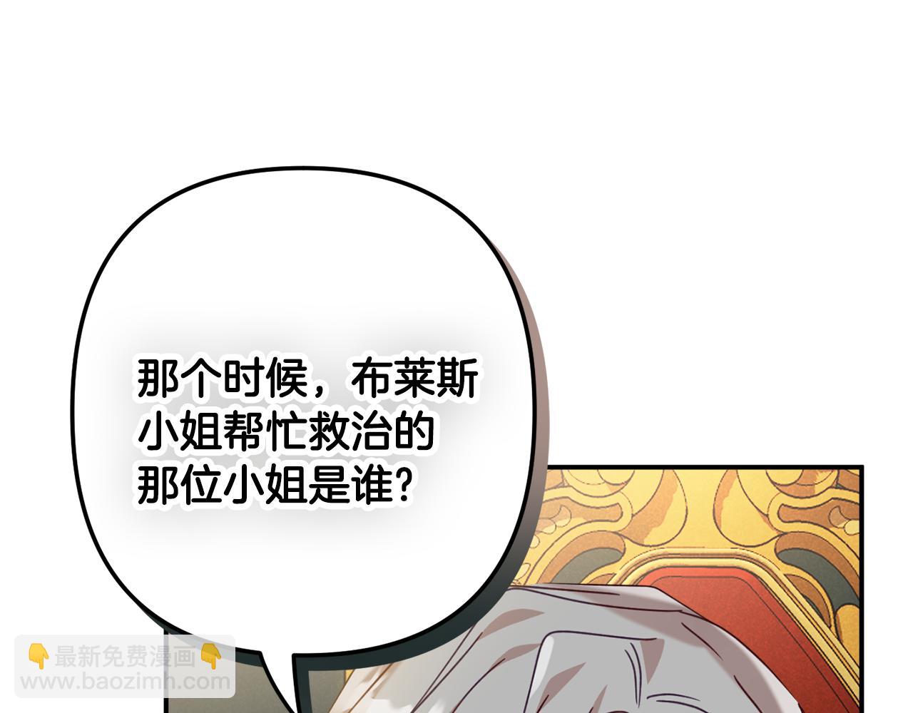 第24话 工具人60