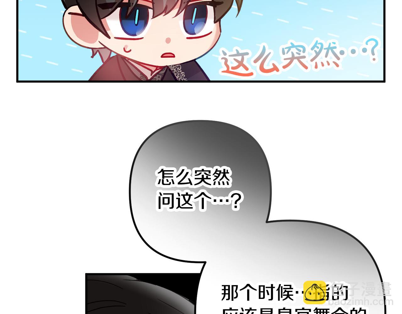 第24话 工具人63
