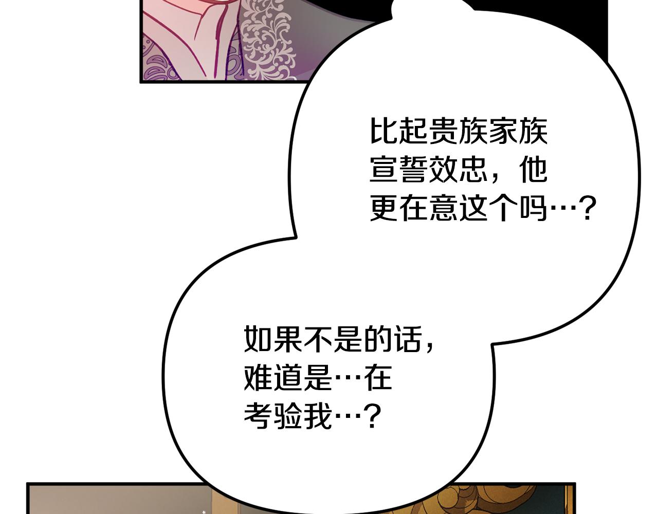 第24话 工具人65