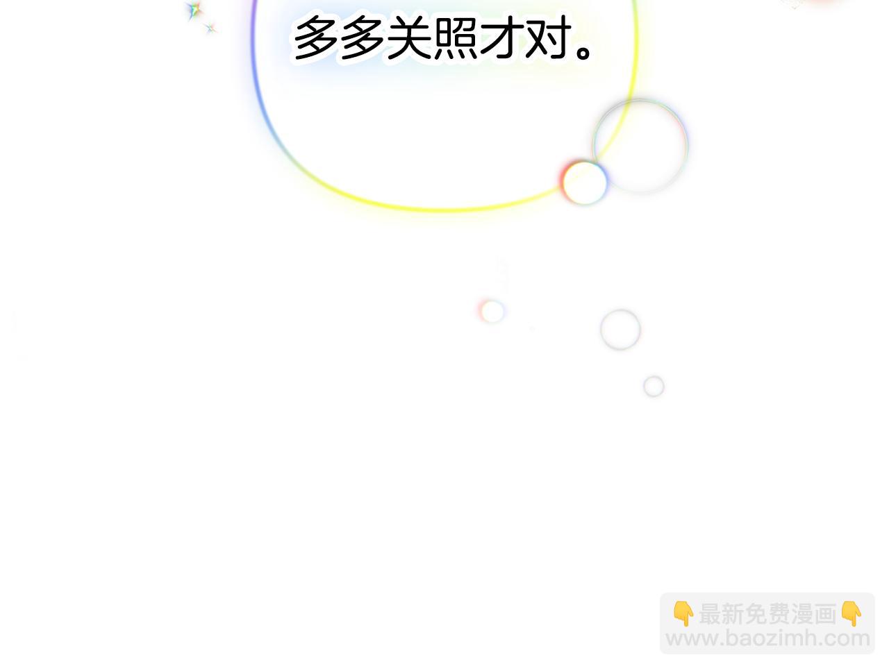 第24话 工具人7